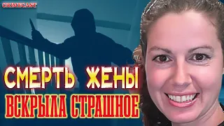 Кровавый выход из любовного треугольника. Дело Майкла Уокера / CrimeCast / Тру Крайм Онлайн