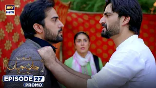 NEW! Jaan e Jahan Episode 27 | PROMO | ARY Digital Drama