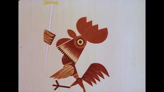 Чому у півня короткі штанці / Why Does the Rooster Have Short Pants (1966)