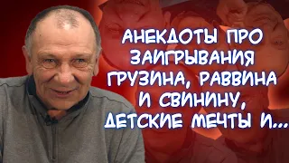 Анекдоты про Виталия Кличко и бильярд🎱, помощь нищему, панику в поезде🚉, бревно в постели🪵 и...