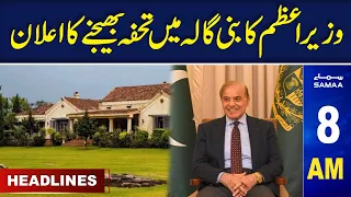 Samaa News Headlines 8AM | SAMAA TV | 24 July 2023