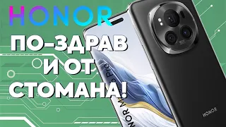 "Новото чудо от HONOR: MAGIC 6 PRO - Ревю и тест!"