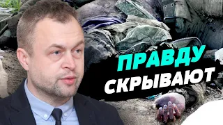 Российские солдаты месяцами лежат мёртвыми на полях — Михаил Самусь
