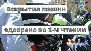 Госдума во 2-м чтении разрешила полиции вскрывать автомобили