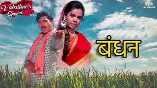 Rajesh Khanna Superhit Romantic Songs | Mumtaz | Old Is Gold | Hindi Songs