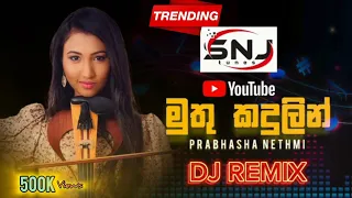 Muthu Kandulin Ma Denethe Dj Remix (මුතු කදුලින් මා දෙනෙතේ) - Prabhasha Nethmi | Tiktok Trending Dj