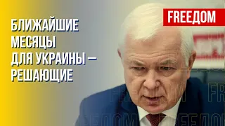 Контрнаступательная операция. Какое оружие необходимо ВСУ. Мнение Маломужа