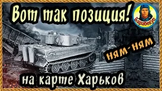 ОЧЕНЬ ХИТРЫЙ ХОД на Харьков средним танком. Подходит любым СТ, не только Progetto M35 mod 46 wot