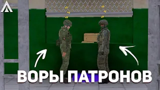 ВОЕННЫЕ ВОРУЕТ ПАТРОНЫ | УВОЛИЛ ТРОИХ ВОЕННЫХ на АМАЗИНГ РП | БУДНИ ФСБ на AMAZING ONLINE | GTA CRMP