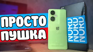 Лютый СМАРТФОН OnePlus Nord CE 3 Lite - отзыв после покупки 😱