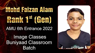 Md Faizan Alam | Rank 1 (General) | AMU 6th Entrance 2022 | Image Classes Buniyaad Classroom Batch