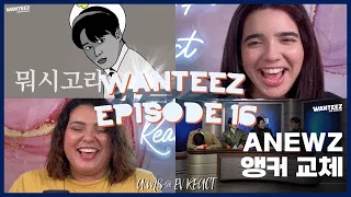 Poor Yeosang! 😂 Reacting to ATEEZ(에이티즈) WANTEEZ EP.16 한대 후려칠깝쇼?🤔 | Ams & Ev React