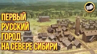 Зниклий місто Мангазея. Чому зник стародавній сибірське місто