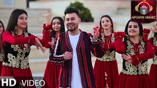 Ahmad Naweed Neda - Gul e Zibayam Ba Maidan OFFICIAL VIDEO