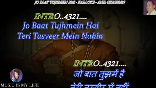 Jo Baat Tujh Mein Hai Karaoke With Scrolling Lyrics Eng. & हिंदी