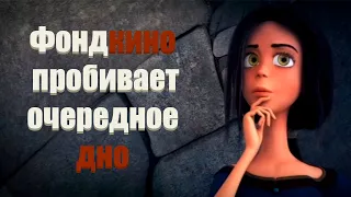 Богатырша 2015 - худший мультфильм! // НеМульт