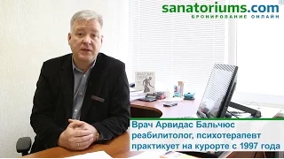 Что и как лечат в Друскининкай, Литва - sanatoriums.com