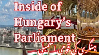 Hungary’s  🇭🇺 Parliament From Inside 4K