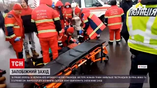 ДТП у Луцьку: 16-річному водію, який в'їхав у натовп, обиратимуть запобіжний захід | ТСН 12:00