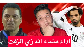 منتخب مصر يتأهل واداء يجيب المرض مع كينيا