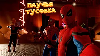 КОП ПАУК И ЕГО НОВЫЙ НАПАРНИК Marvel's Spider-Man