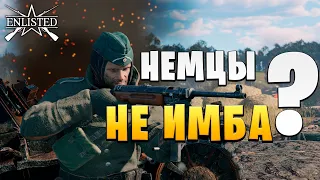 СЛАБЫЕ НЕМЦЫ? | WW2 | Enlisted |