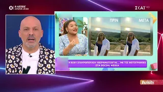 Χρυσή Τηλεόραση | Καλό Μεσημεράκι | 18/06/2021