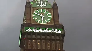 RAMADAN MUBARAK