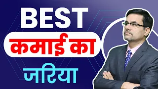 Earn More With These Courses | Best Course For Future Jobs | Courses to Earn Money Online