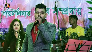 Amar Shilpi Tumi Kishore Kumar || অমর শিল্পী তুমি কিশোর কুমার || Cover By - Kumar Avijit