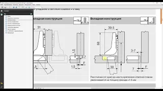 Урок 6 Мебельные петли