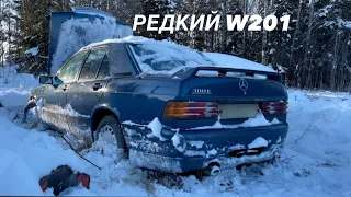 НАШЛИ РЕДКИЙ И ЗАБРОШЕННЫЙ MERCEDES BENZ W201 300E. ОН ЖДАЛ ЭТОГО БОЛЬШЕ 10 ЛЕТ