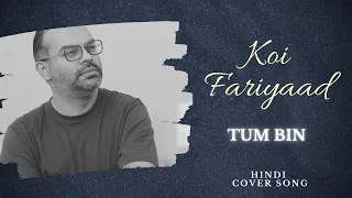 Koi Fariyaad | Jagjit Singh | Borno Chakroborty | Cover song | Tum Bin