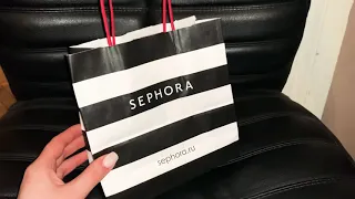 Покупки из магазина Sephora! Дикая Расподажа! Всем в магазин!