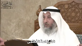 545 - الشفاعة العُظمى - عثمان الخميس