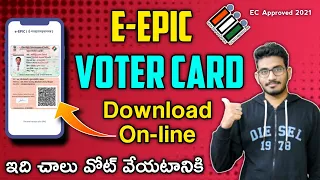 Voter ID Card Download Online | E-Voter Card Online download | how to download e-EPIC Online 2021
