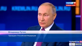 Состоялась прямая линия с Президентом России Владимиром Путиным ("Новости Тольятти" 30.06.2021)