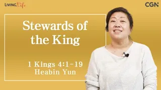 Stewards of the King (1 Kings 4:1-19) - Living Life 04/11/2024 Daily Devotional Bible Study