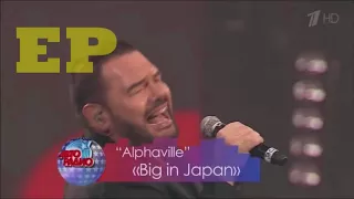 ALPHAVILLE - FOREVER YOUNG & BIG IN JAPAN  - LIVE - LEGENDADO EM PORTUGUÊS BR