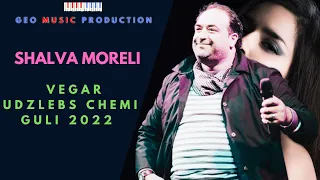 🎧Shalva Moreli - 🔥 Vegar Udzlebs Chemi Guli 2022 🔥