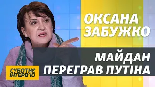 «Чемодан, вокзал, Россия, ребята!» – Забужко тим, кого розчарував Майдан | Суботнє інтерв’ю