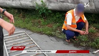 В Днепре мужчина под видом коммунальщика пытался украсть ограждение с Амурского моста