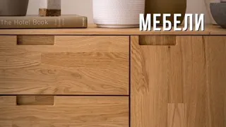 Комод Сканди 3 из массива дуба MOS-OAK