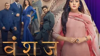 NEW! Vanshaj | Ep 290 | 14 May 2024 | Teaser