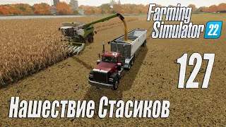 Farming Simulator 22 [карта Элмкрик], #127 Нашествие Стасиков