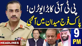 Samaa News Headlines 09 PM | Big U-Turn of PTI | Pak Army in Action | 03 May 2024 | SAMAA TV