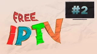 Бесплатное телевидение для Samsung Smart TV (IPTV)