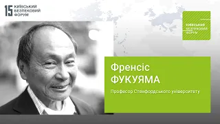 Френсіс Фукуяма про контрнаступ: Україна повинна повернути собі Південь і стати членом НАТО