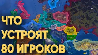 HOI4: ЧТО БУДЕТ ЕСЛИ 80 ИГРОКОВ ПОПЫТАЮТСЯ ПОВТОРИТЬ ХОЛОДНУЮ ВОЙНУ