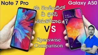 Redmi Note 7 Pro vs Samsung Galaxy A50 Which One to Buy..? (Telugu)